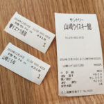 2014年12月14日 シングルカスクが好きです。サントリー山崎蒸溜所にて