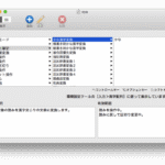 日本語の漢字変換を「かなキー」に変えたら、めっちゃ快適だった