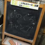 ベイクドチーズケーキ 38歳の男性でも大丈夫！はじめてのデザート作りなのに美味しく楽しめました