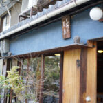 そば切り 蔦屋 谷町六丁目 大阪 町家の雰囲気が素晴らしい