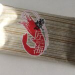 「かっぱえびせん 匠海」瀬戸内海のエビ 100% こだわりの美味しさ