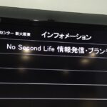 情報発信のベースはどういう形がいいのか? 大阪「情報発信・ブランディング講座」に参加しながら考えた。