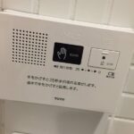 音姫をDIYで自分でトイレに設置 レンタルキッチンスペース kitchenBee がさらに快適に