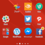facebook メッセージが届かない。「リクエストのフィルタ結果」（android Xperiaにてチェックする方法）