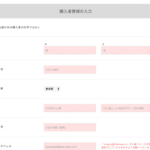 STORES.jpをデジタルコンテンツ販売のプラットホームに選んだ理由、どうしてBASEじゃないのか？