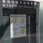 「我的地図」舞台を見て、大迫健司さんの瞳の輝き、挑戦する姿勢を感じた。（「からだをとりもどす」スキルアッププログラム2015年度公演 演出 小池博史さん・あらた真生 さん）