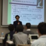 ゲスト講師 神田昌典さん「稼ぎ出すためのメカニズム」勝間塾月例会（2016年3月）に参加