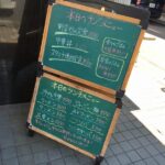 上海ブラッセリー（東京・浅草橋） おいしい中華を楽しむ