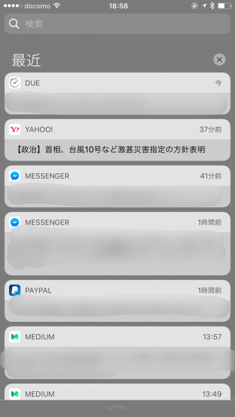 iOS10 通知