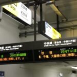 【きしめん】JR名古屋駅 在来線 7番・8番線ホーム 住よしさんは、揚げたての熱々を味わえる