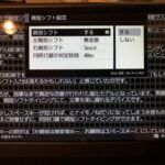 ポメラDM200 親指シフトタイピングで長文テキストが楽ちんに書ける理由 指がしゃべる感覚で入力できる