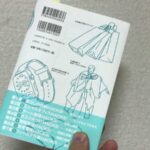 『片づけHACKS!』小山龍介 著 発想豊かな生活・クリエィティブな活動を創る手法が詰まった一冊