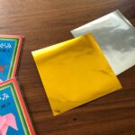 ダイヨさんの教育おりがみを浅草橋シモジマさんで購入、金・銀のおりがみの手触りが懐かしい