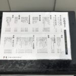 「笠庵」 賛否両論・アクアイグニス （三重県 湯の山温泉）牛すき膳ランチに舌鼓