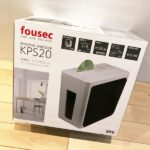 KITS FOUSEC パーソナルシュレッダー KPS20WBを購入、裁断の細かさと本体デザインが決め手