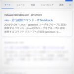 ブログ記事に文字数は必要なのか？文字数でなく「検索している課題解決に役立つか」がポイントかもしれない