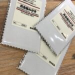 無印良品で購入した、毎日の生活でちょっと役立つ5つのアイテム