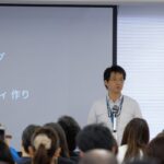 180名のセミナーでゲスト登壇 プレゼンテーションを行った時に気をつけた13のこと