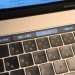 Hazel アプリを導入 Macのデスクトップがファイルで埋め尽くされる悩みが解決