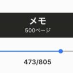 apple製品（Mac・iPhoneなど）もマニュアルがあるのをご存知でしょうか？iBookアプリで読めます