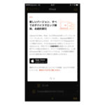 Ulyssesのライセンスが買取から購読方式（サブスクリプション）に 旧バージョンユーザーなので50%オフの年間購読を契約（2017年10月31日まで）