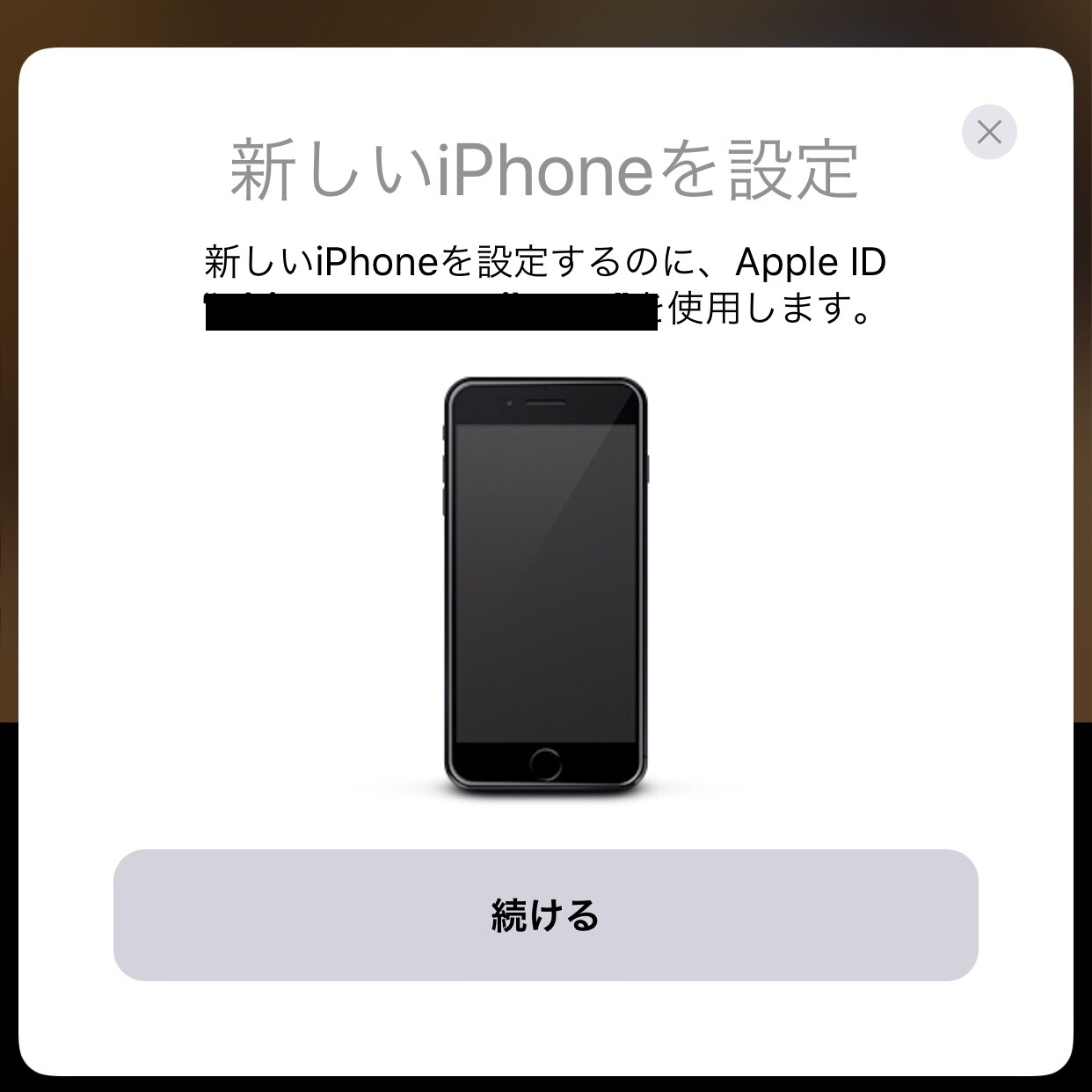 Ios11でiphone 8 Plus Appleidの入力不要で初期セットアップ完了できる Apple Watchのペアリングと同じ仕組みになって カンタンにできるように進化していた ものくろぼっくす