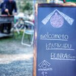 金丸文化農園 感謝祭2017に参加 サクランボとモモの肥料作業とおいしいバーベキューを楽しんだ