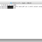 iBooksで右開きの書籍を読むためにPDFtkを使って順番を入れ替える