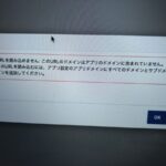 DoorKeeperのイベントにFacebook連携で参加申込をするとエラーになる不具合が解決しました