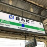 特急しおさい（錦糸町から銚子）へグリーン車5番のシートを選んだらが広々だった
