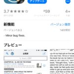 PressSyncでブログ記事一覧が取得できなくなるトラブルが解決