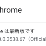 macOS MojaveのChrome67でラジオボタンが表示されない不具合への対処方法は表示の拡大縮小操作