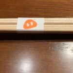 明日は、Dpub 13 in 東京・六本木 ワクワクです。