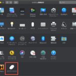 SteerMouse チューチューマウス思い出す Macマウス操作を楽チンにしてくれるアプリ