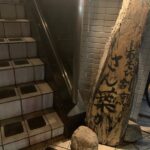 あそび割烹 さん葉か (東京 馬喰町・秋葉原)【予約必須】宮崎県椎葉村のおいしい野菜と長崎五島列島から届く新鮮なお魚料理が楽しめる和食屋さん