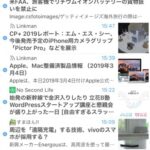 RSSをチェックする習慣を復活 FeedlyとSylfeedの組み合わせで読んでいます