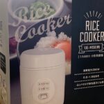 山善 炊飯器 1.5合(ミニ ライスクッカー)シンプルイズベスト 一人暮らしならこれで十分