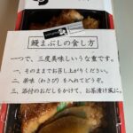 海水温熱でパワーチャージしてから大阪へ（2019-06-14）