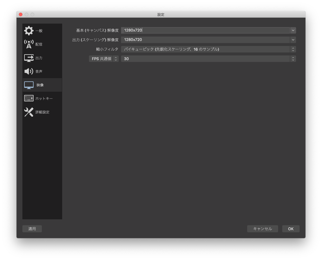 Obs Studio Mac 音ズレしない設定 ものくろぼっくす