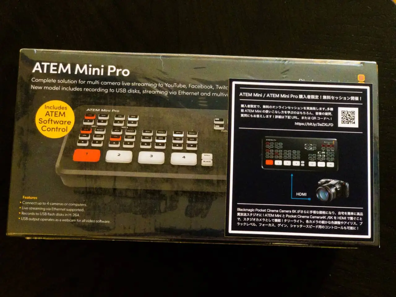 Atem Mini Pro レビュー 音ズレはアプリで解決 ものくろぼっくす