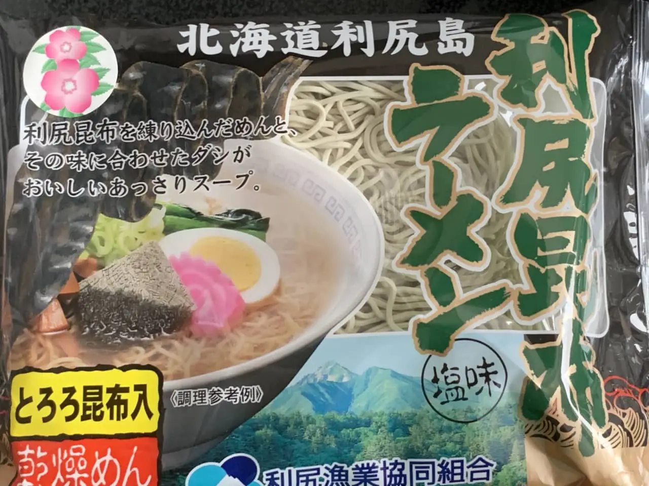 インスタント ラーメン おいしく 驚愕 袋タイプのインスタントラーメンを美味しくする8つの裏ワザ