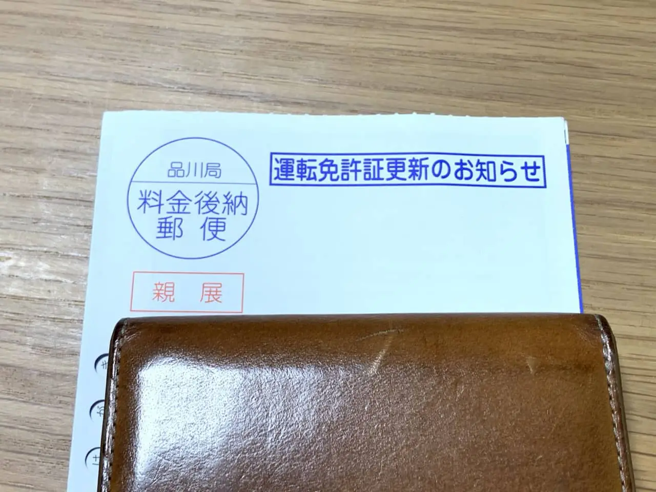 楽天市場】自動車運転教本（本・雑誌・コミック）の通販