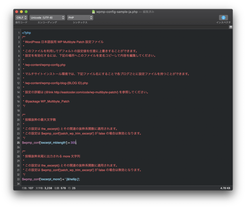 Wordpress Rssフィード Descriptionを110文字以上 の設定はwp Multibyte Patchプラグインのconfigファイル ものくろぼっくす