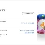 Adobe Creative Cloud コンプリート【期間が追加される】12ヶ月コード 登録手順