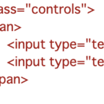 input タグを並べたが隙間が開く→HTMLの改行を無くしてみる