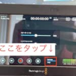 Blackmagic Video Assist 5” 3G【SDカード】フォーマット手順