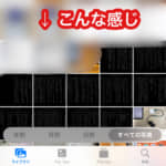 kindleをiPadで読む理由は、ペンシルが使えてスクショがMacやiPhoneとすぐに共有出来るから