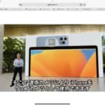 WWDCな1日 2022-06-07