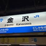 京都から金沢へサンダーバードで移動 2022-08-28