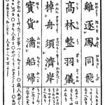 浅草寺 おみくじ 大吉を引いた 2022-09-26